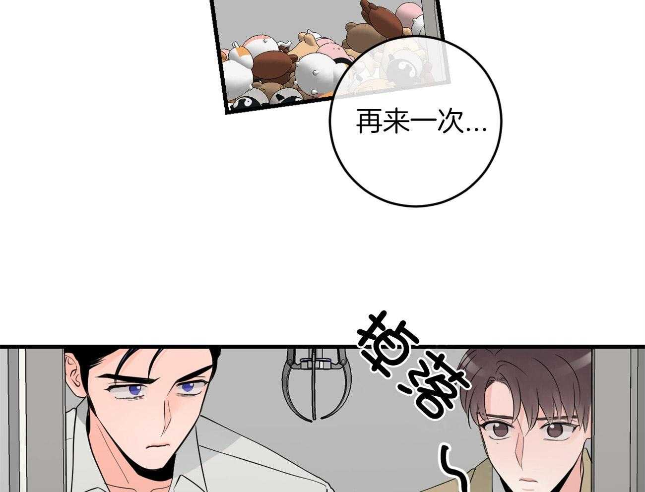 第121话_我的愿望29