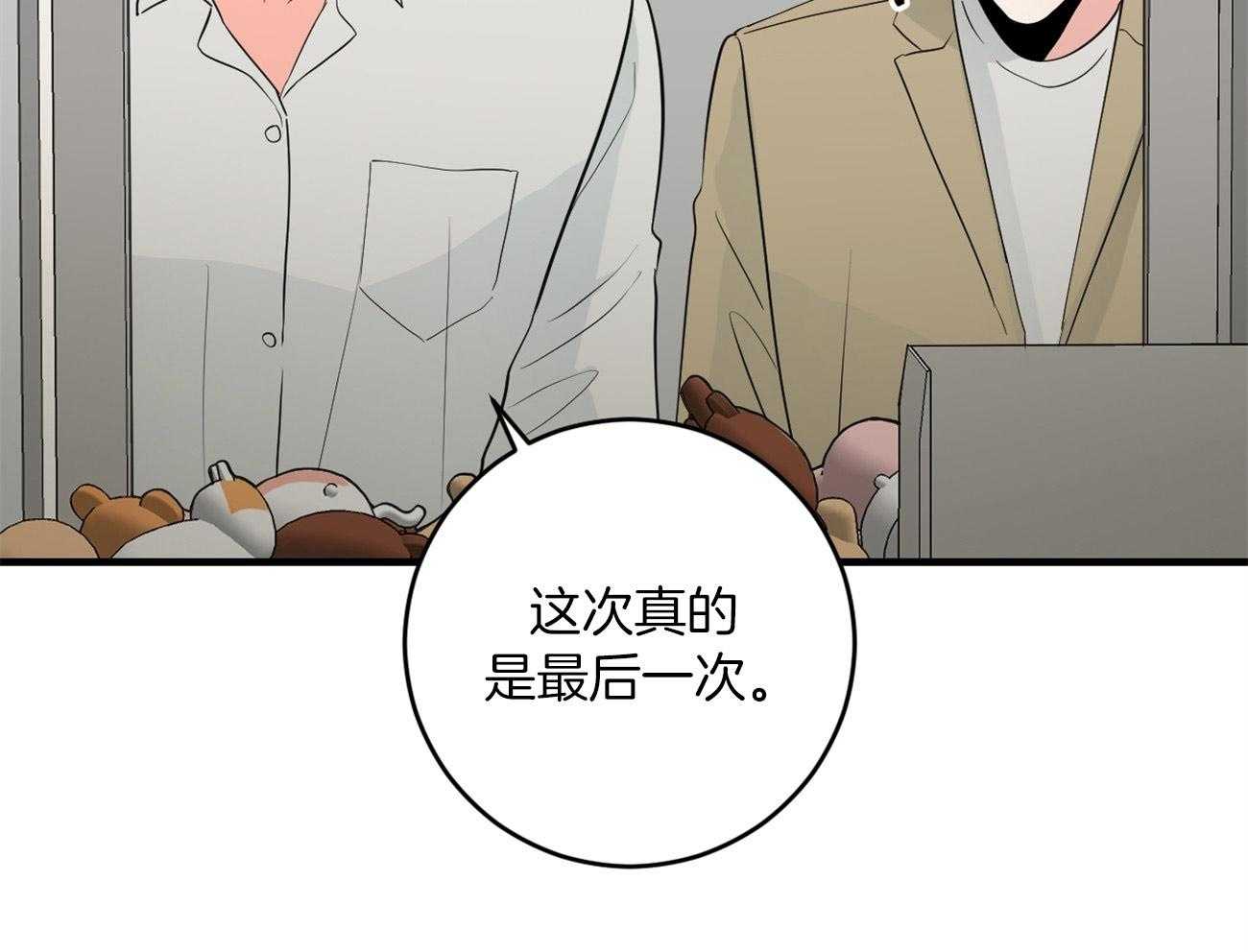 第121话_我的愿望30
