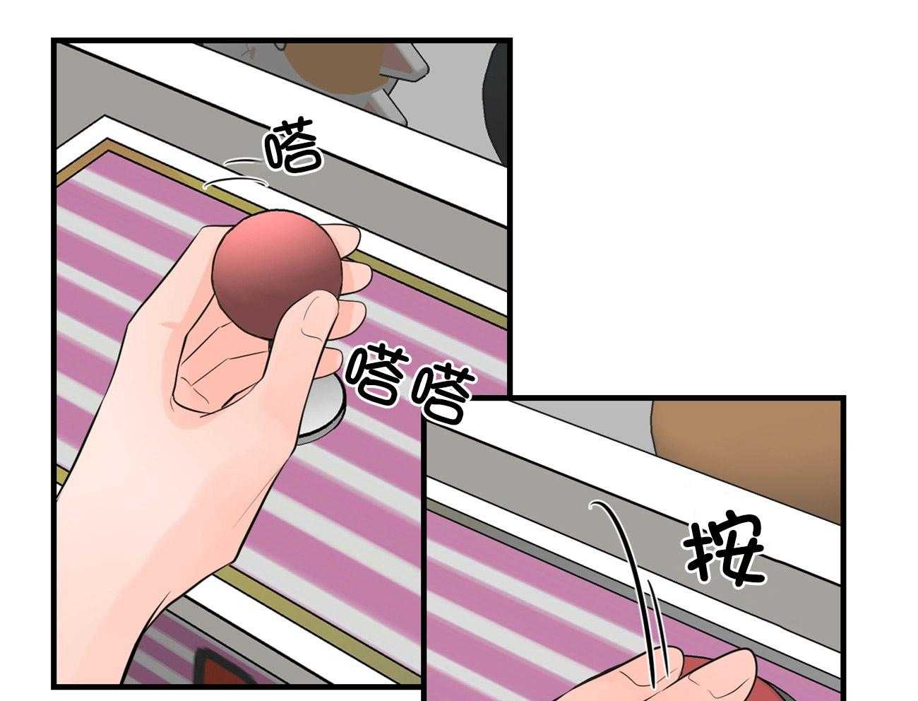 第121话_我的愿望31