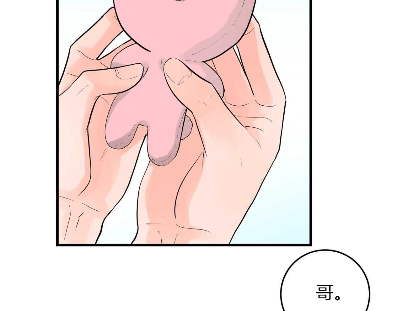 第121话_我的愿望37