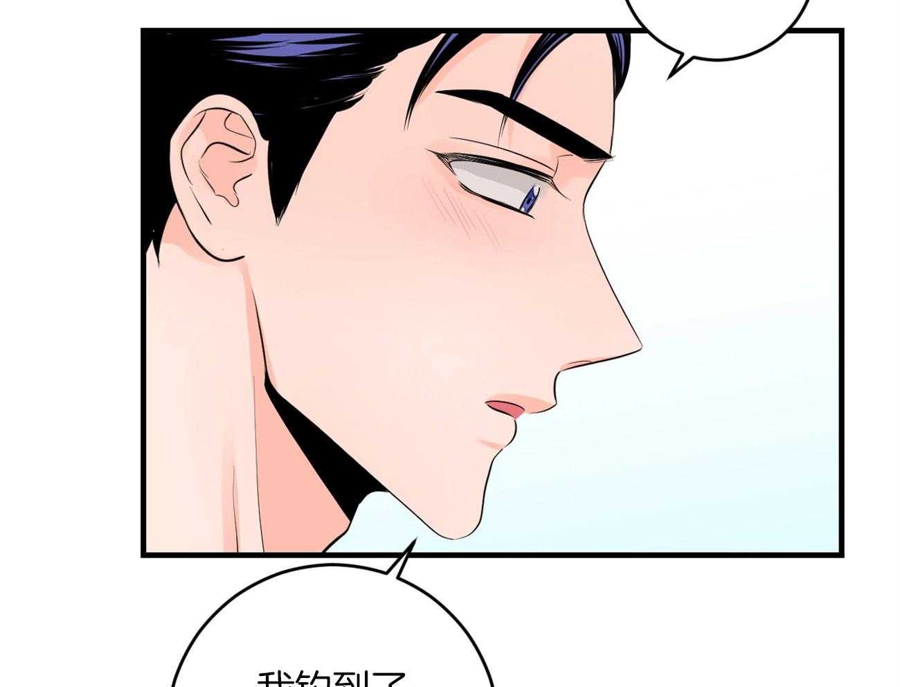 第121话_我的愿望38