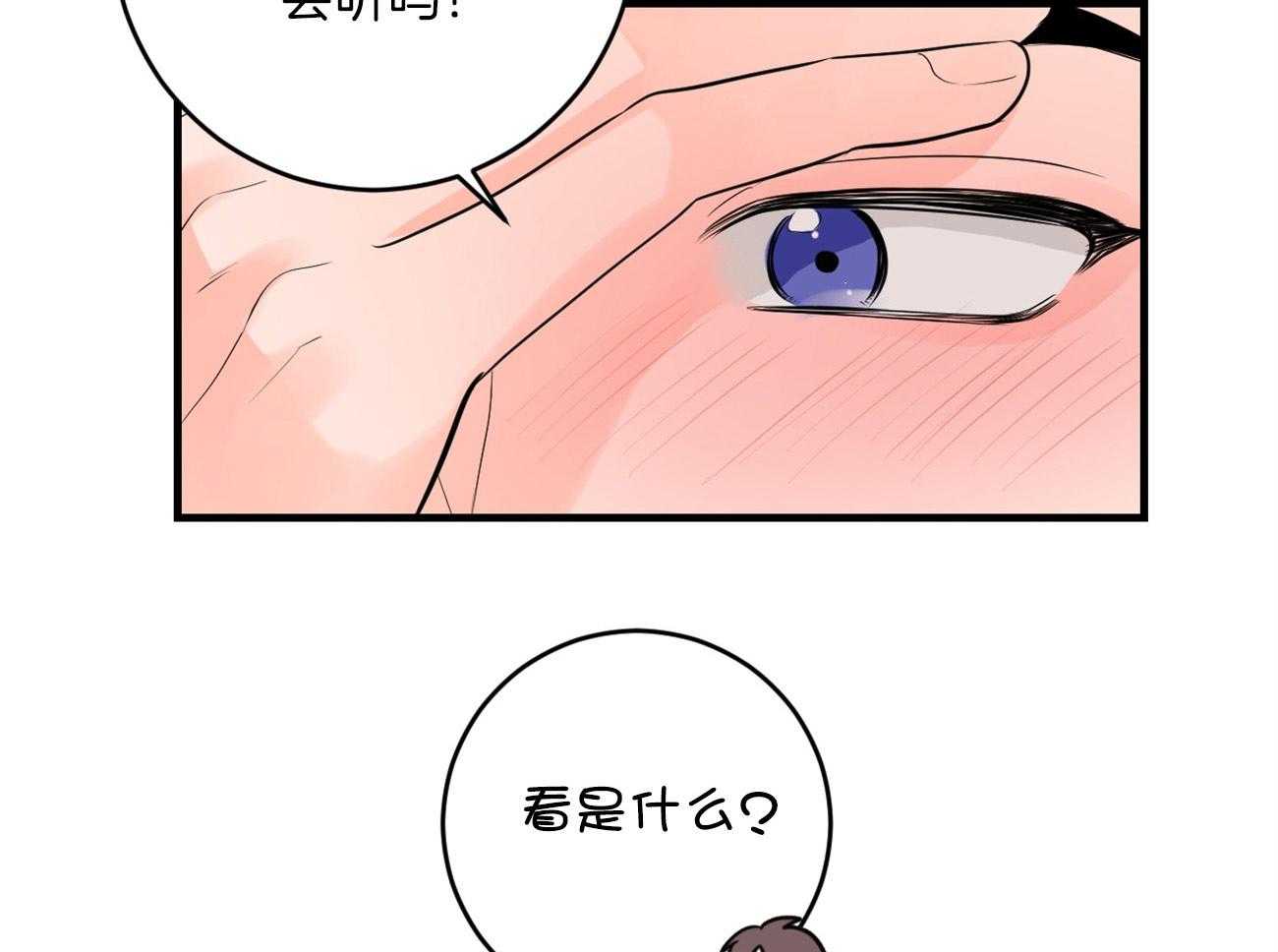 第121话_我的愿望6