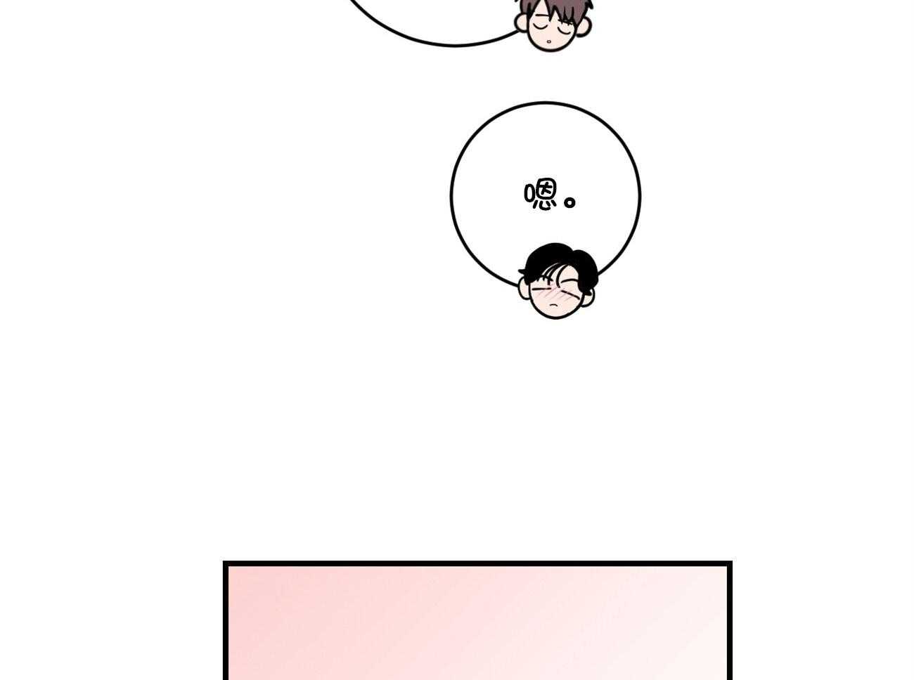 第121话_我的愿望7