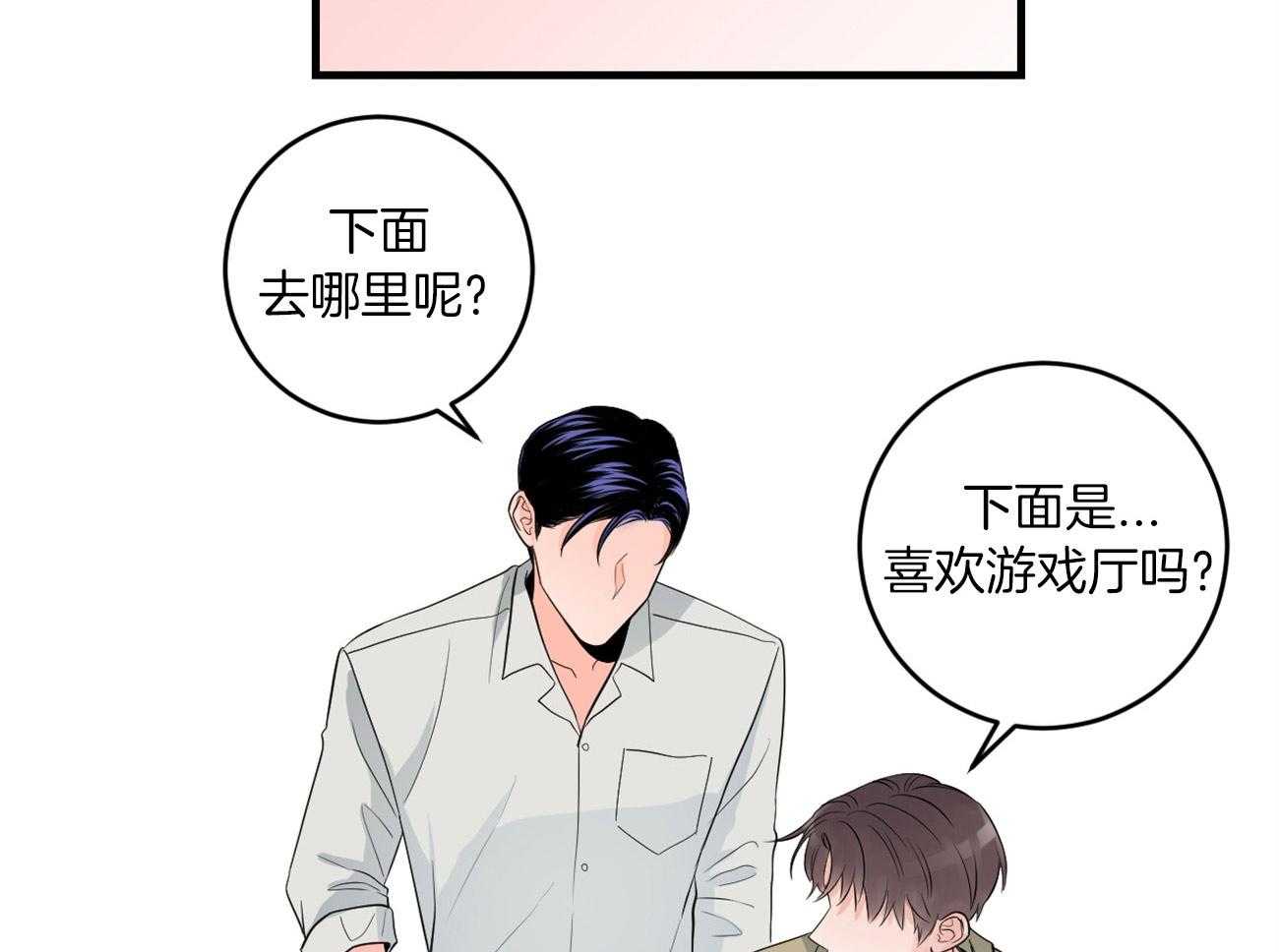 第121话_我的愿望8
