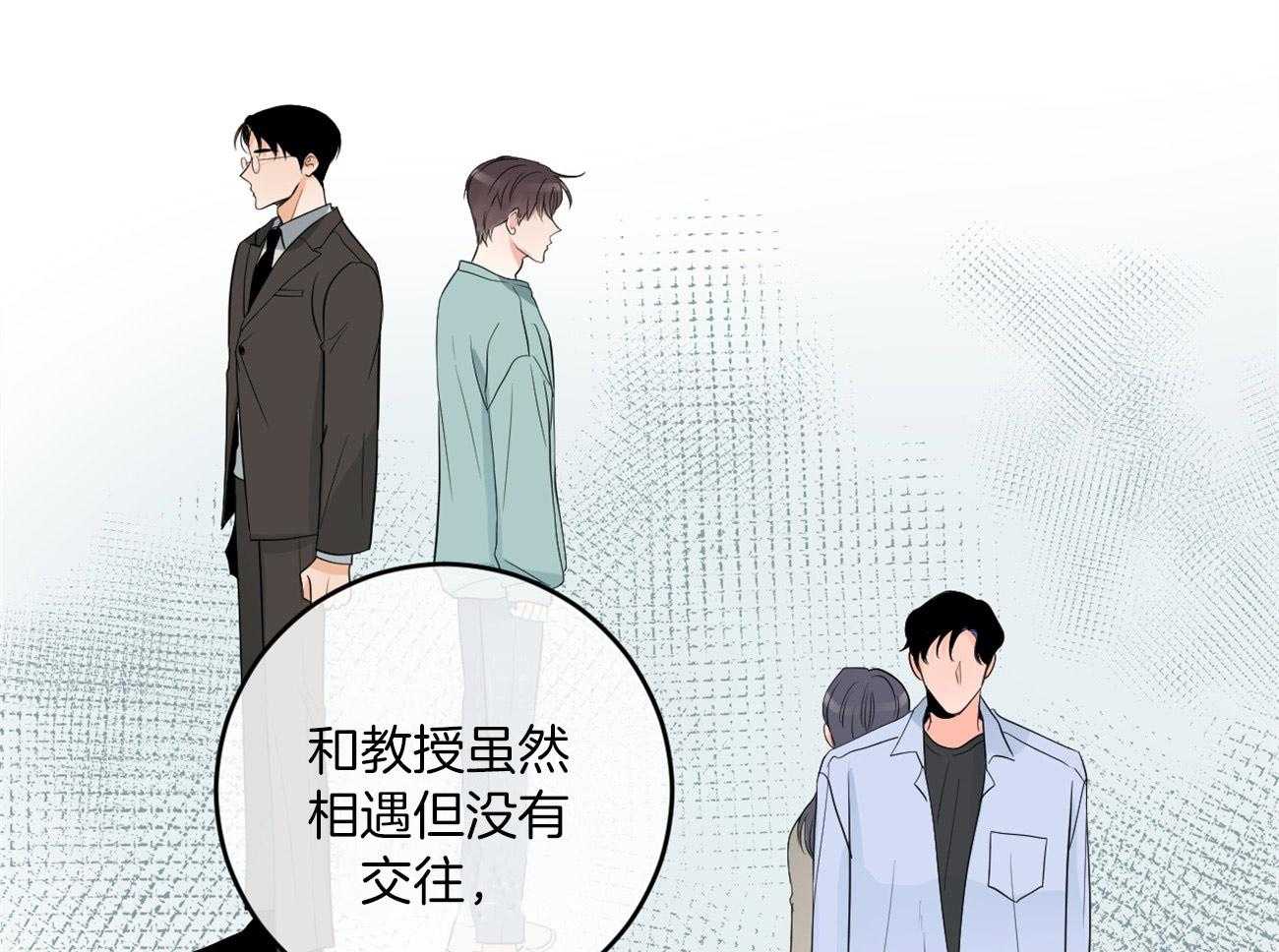 第120话_处处碰壁11