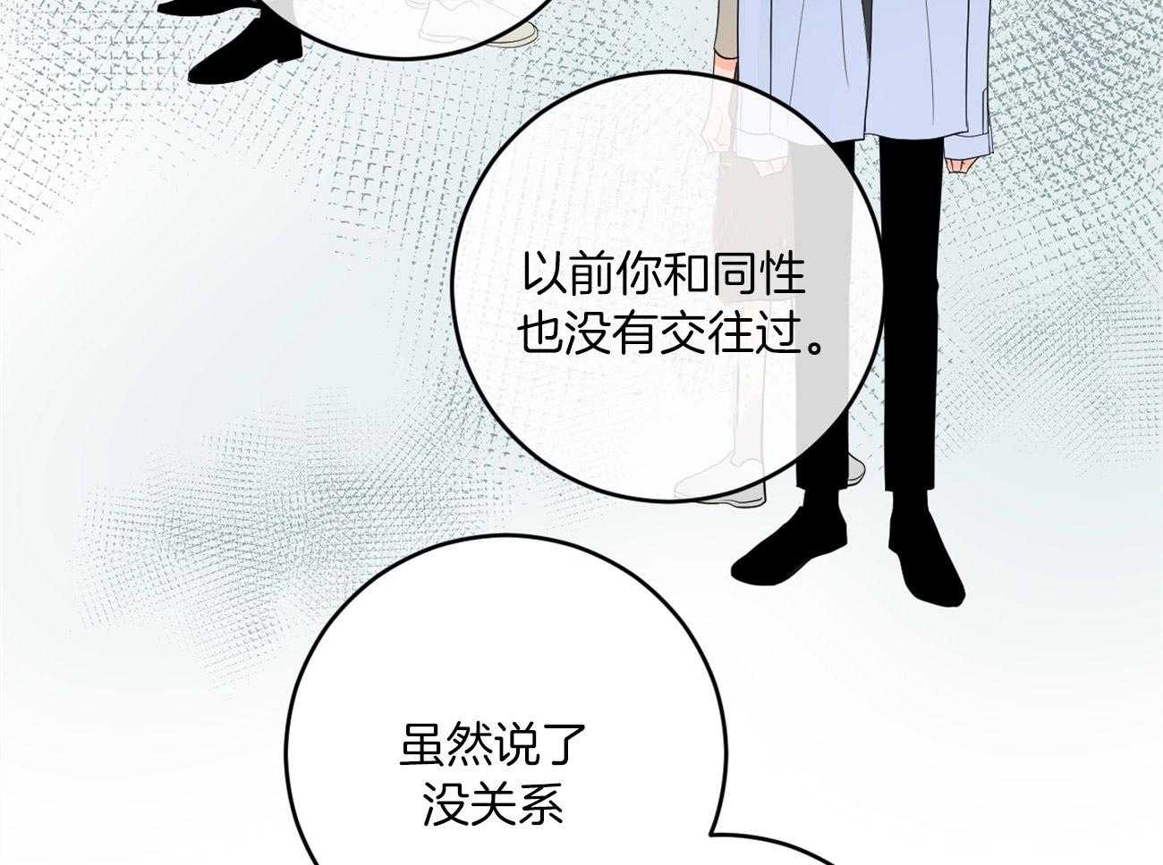 第120话_处处碰壁12