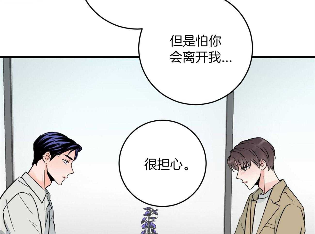 第120话_处处碰壁13