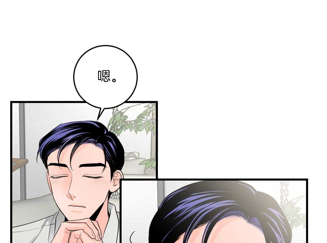 第120话_处处碰壁15