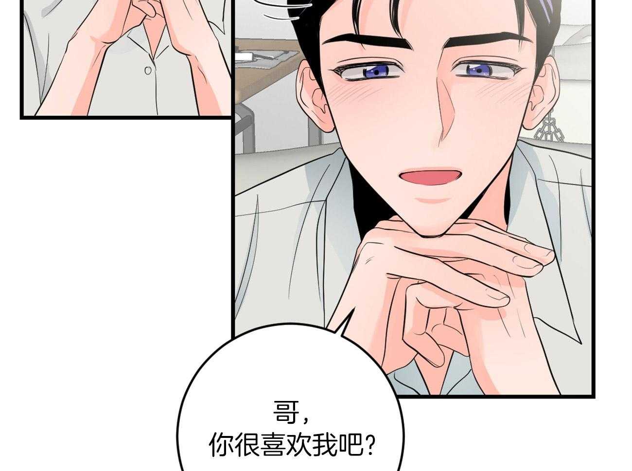 第120话_处处碰壁16