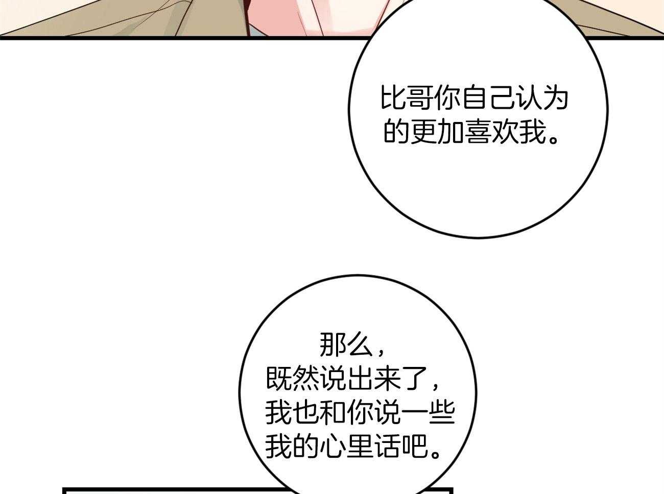 第120话_处处碰壁18