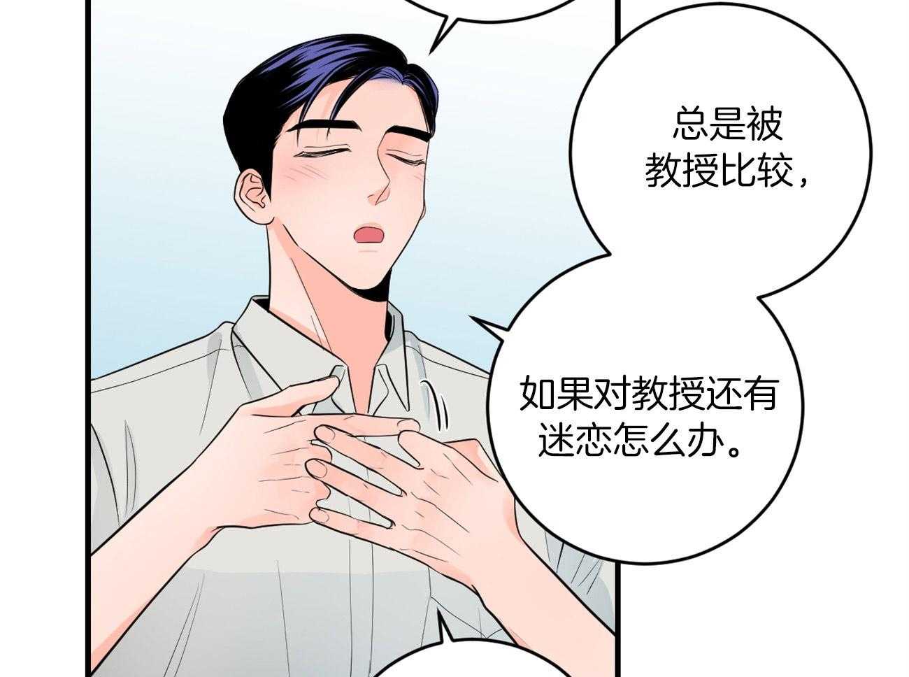 第120话_处处碰壁19