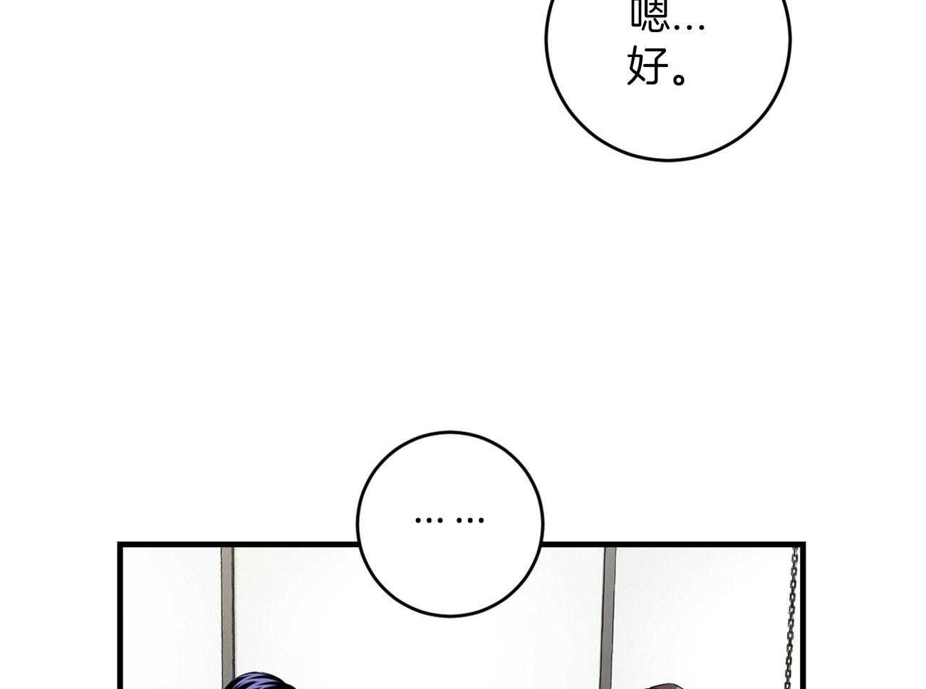 第120话_处处碰壁2