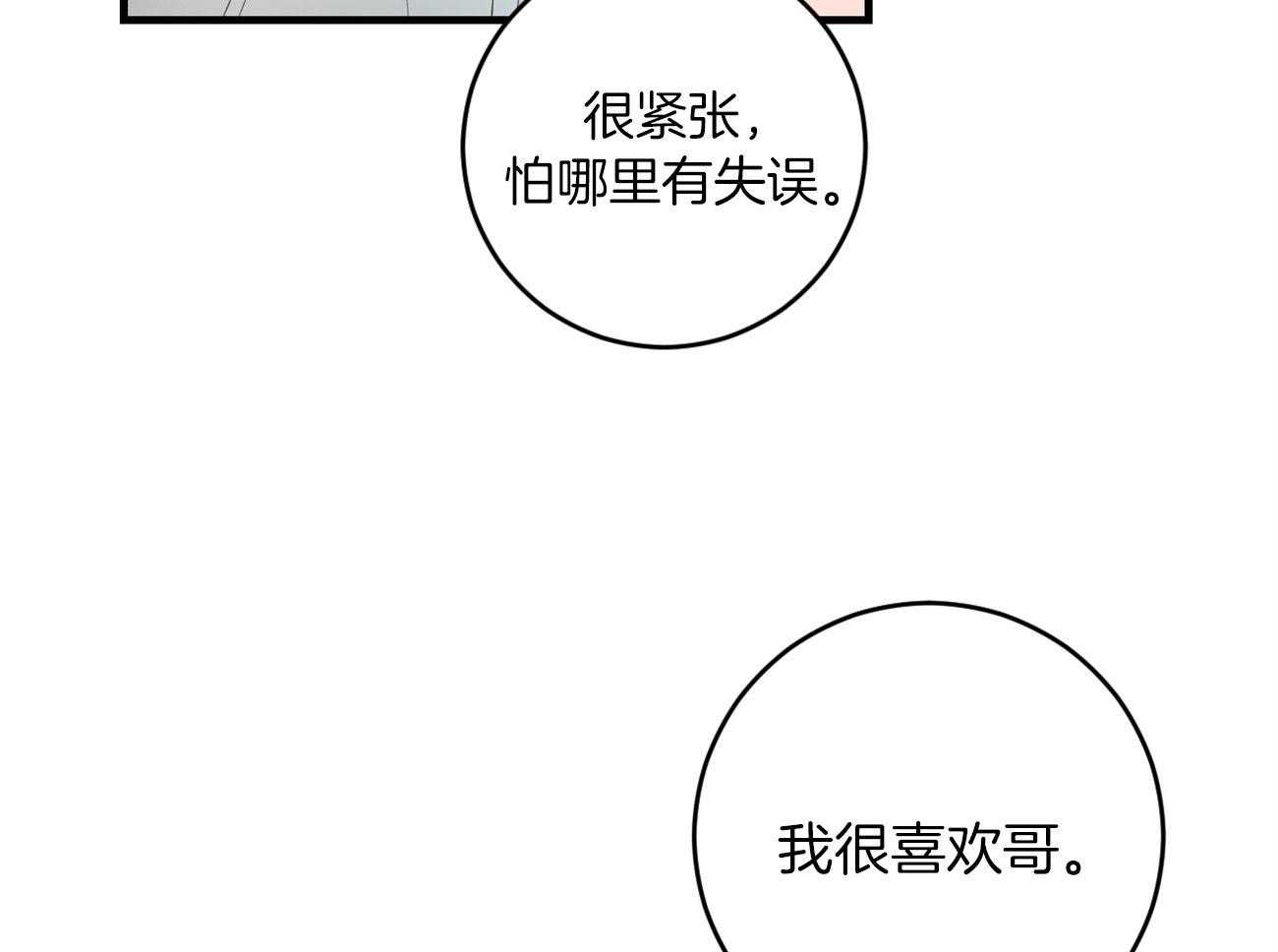 第120话_处处碰壁20