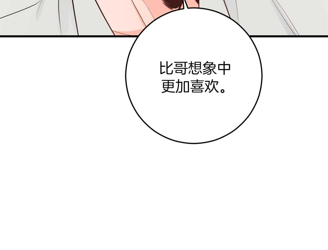 第120话_处处碰壁22
