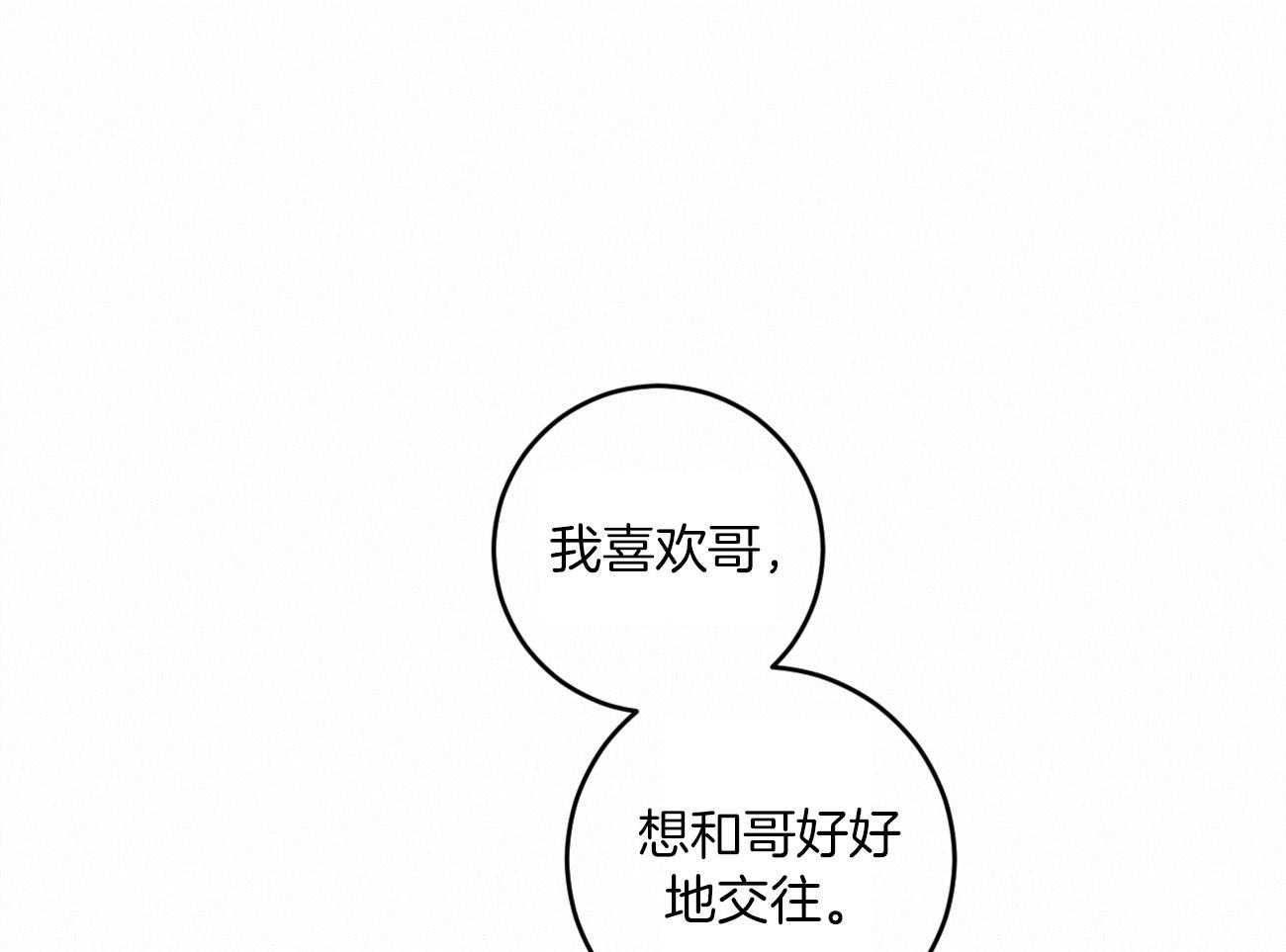 第120话_处处碰壁23