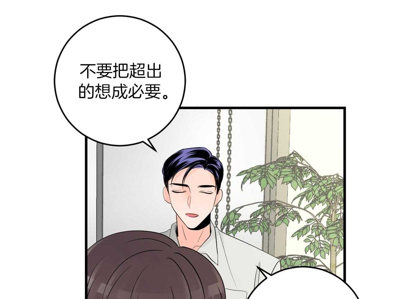 第120话_处处碰壁25