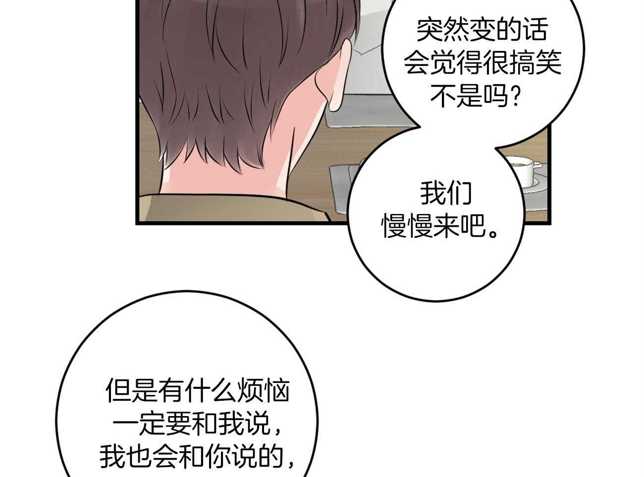 第120话_处处碰壁26