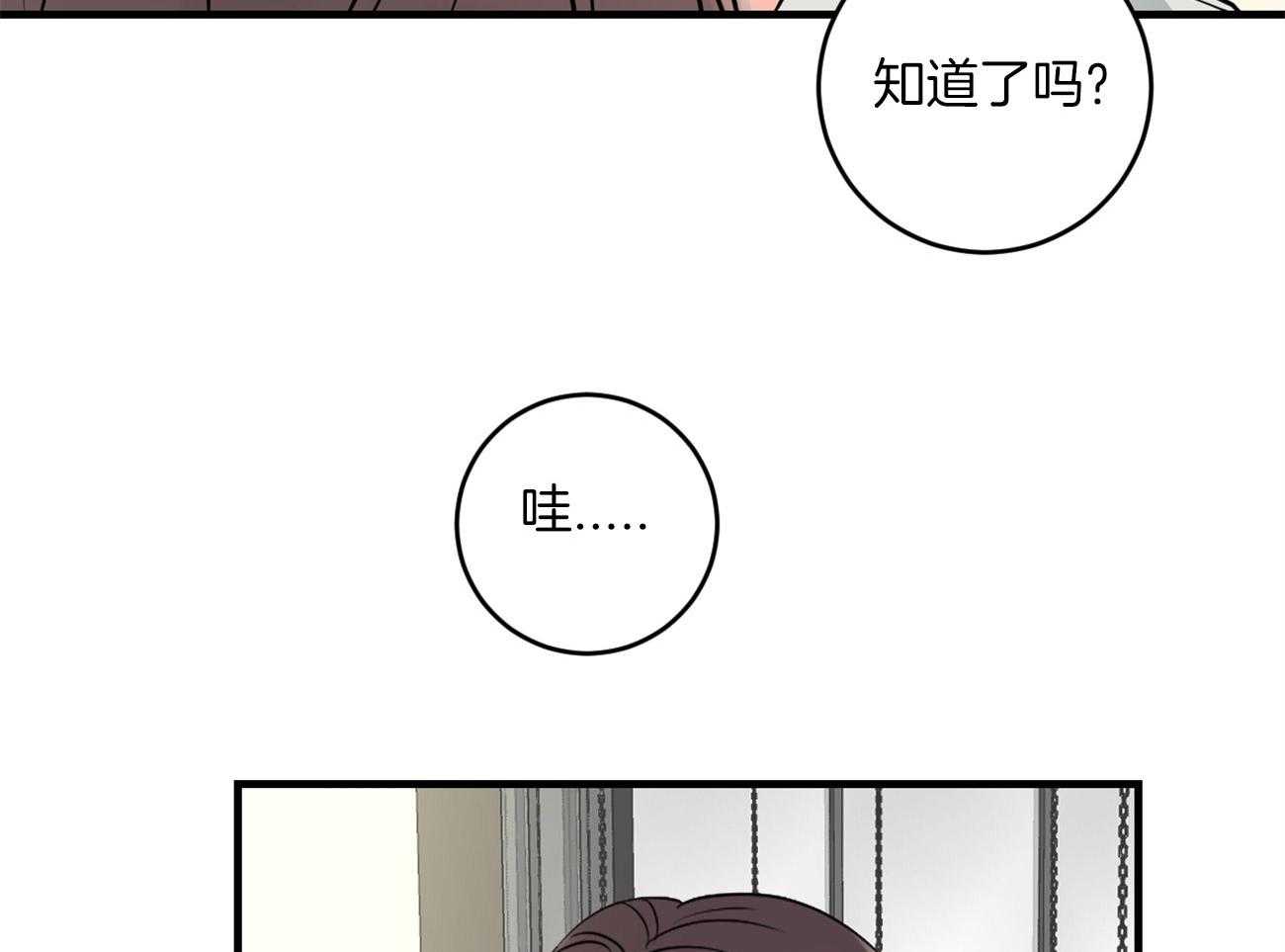 第120话_处处碰壁28