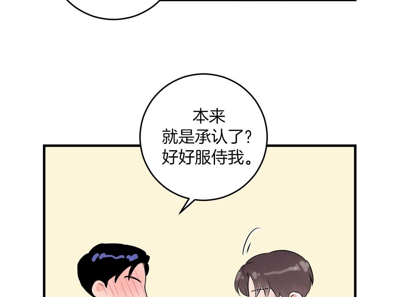第120话_处处碰壁30