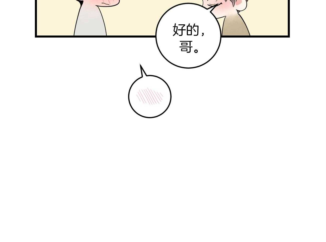 第120话_处处碰壁31