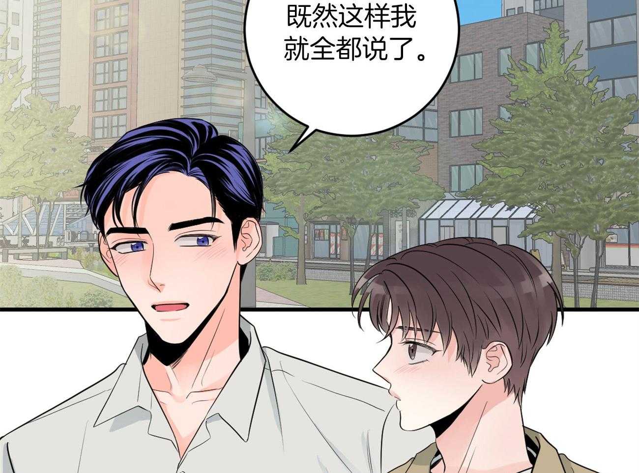 第120话_处处碰壁33