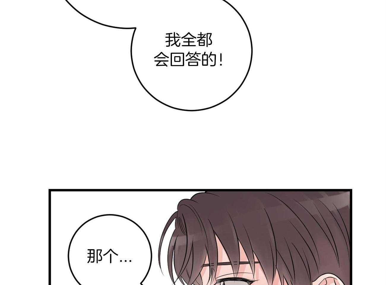 第120话_处处碰壁35