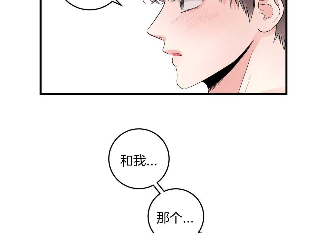 第120话_处处碰壁36