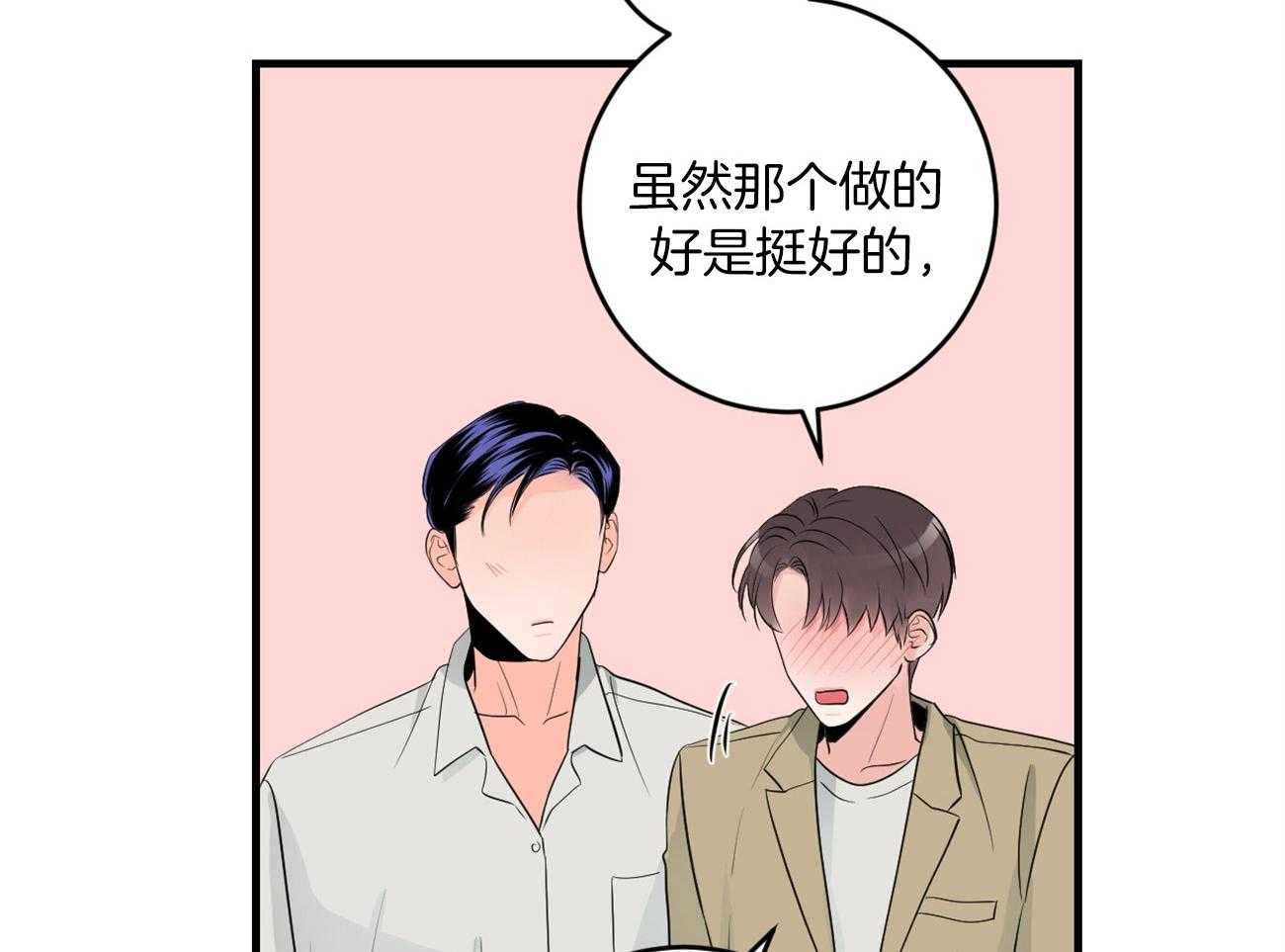 第120话_处处碰壁37