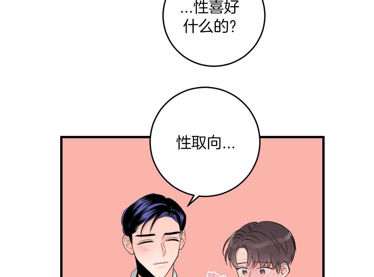 第120话_处处碰壁39