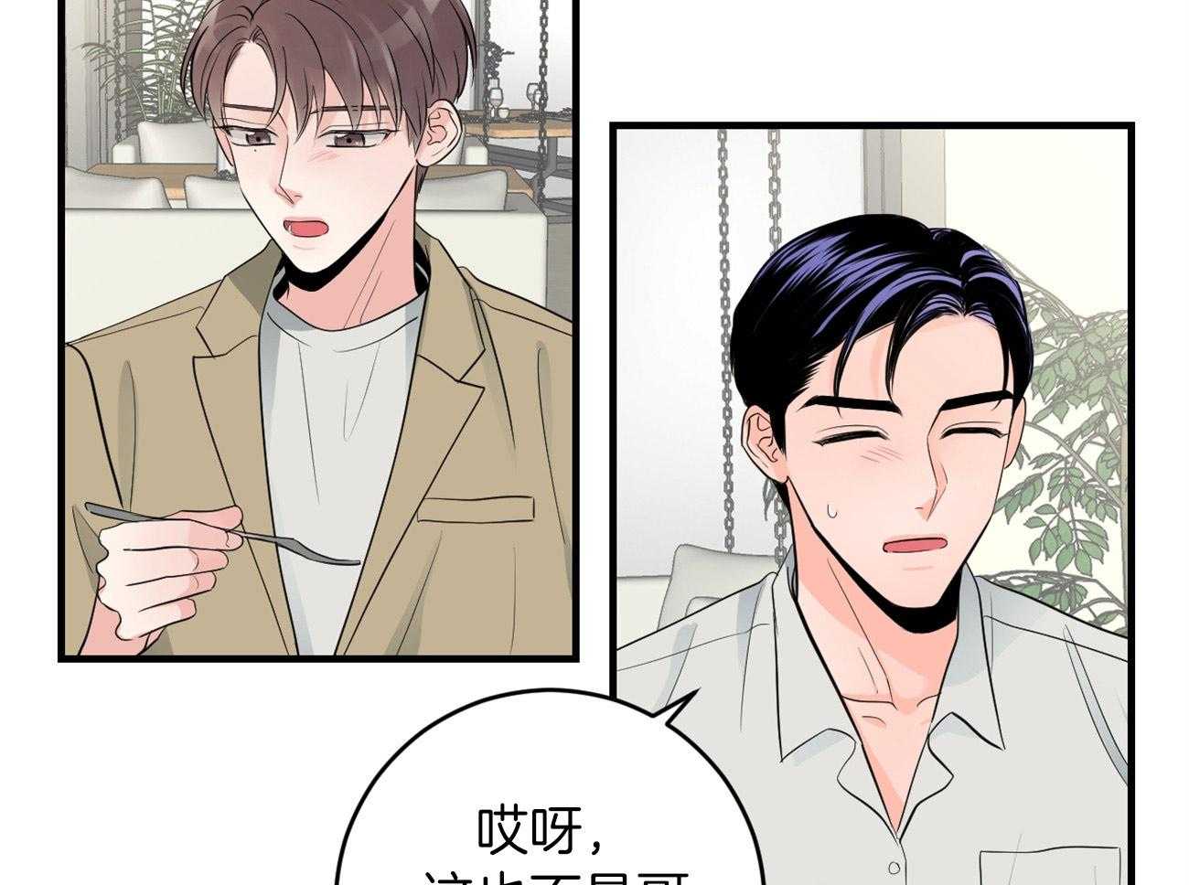第120话_处处碰壁4