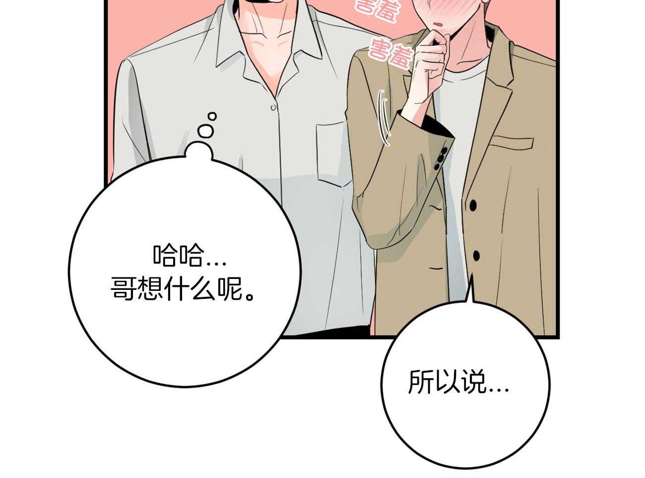 第120话_处处碰壁40