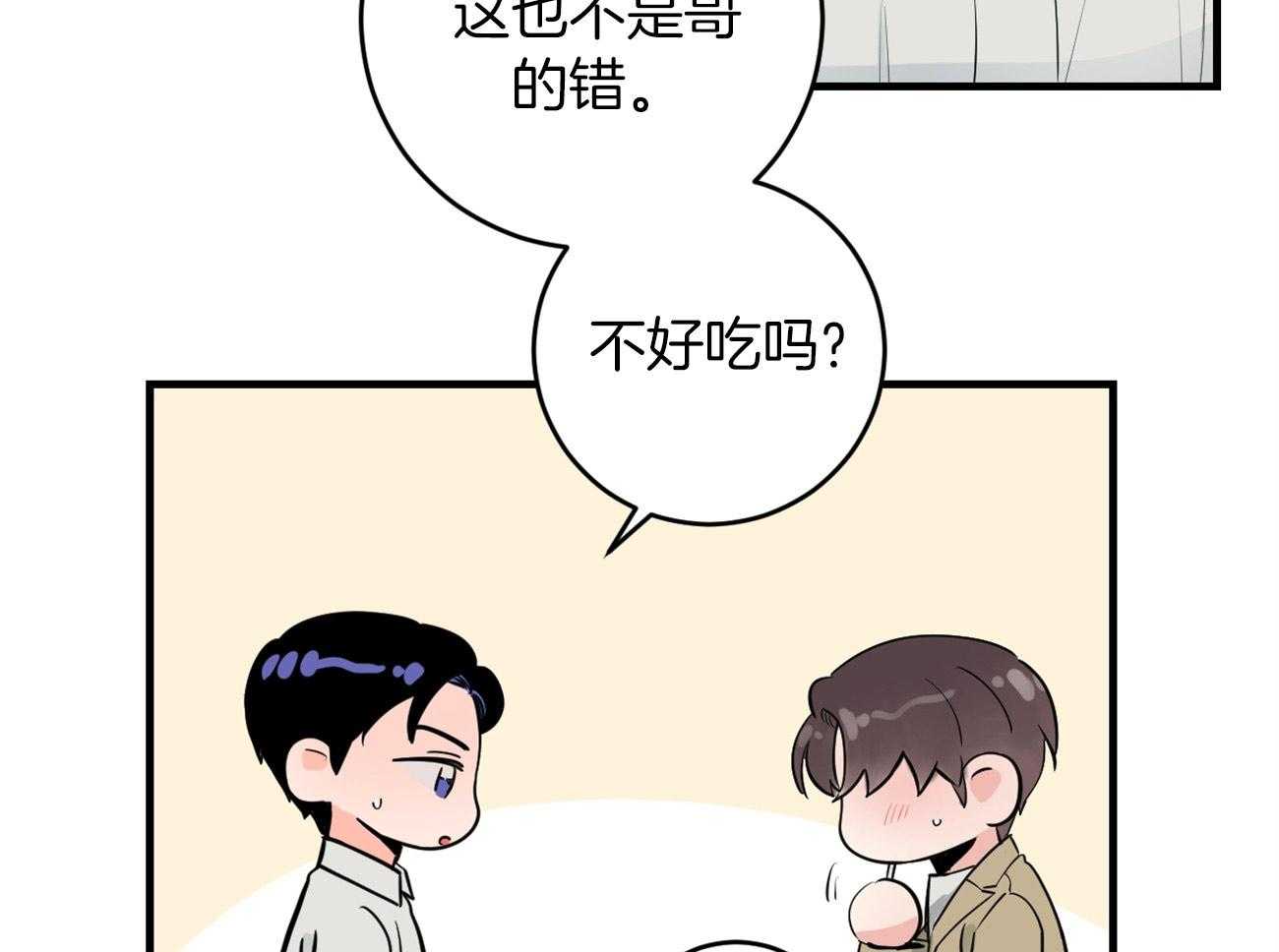 第120话_处处碰壁5