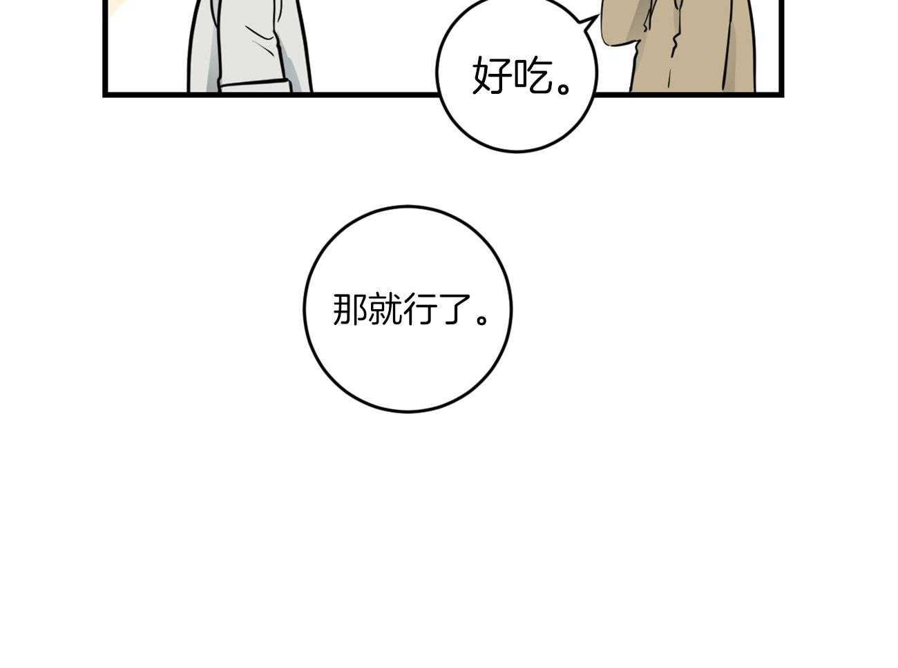 第120话_处处碰壁6