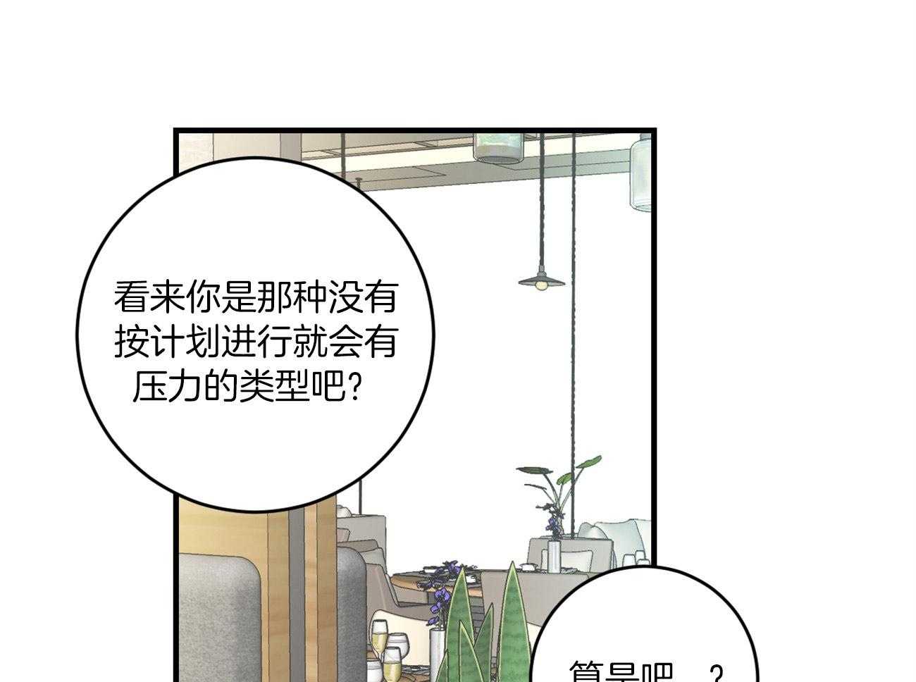 第120话_处处碰壁7
