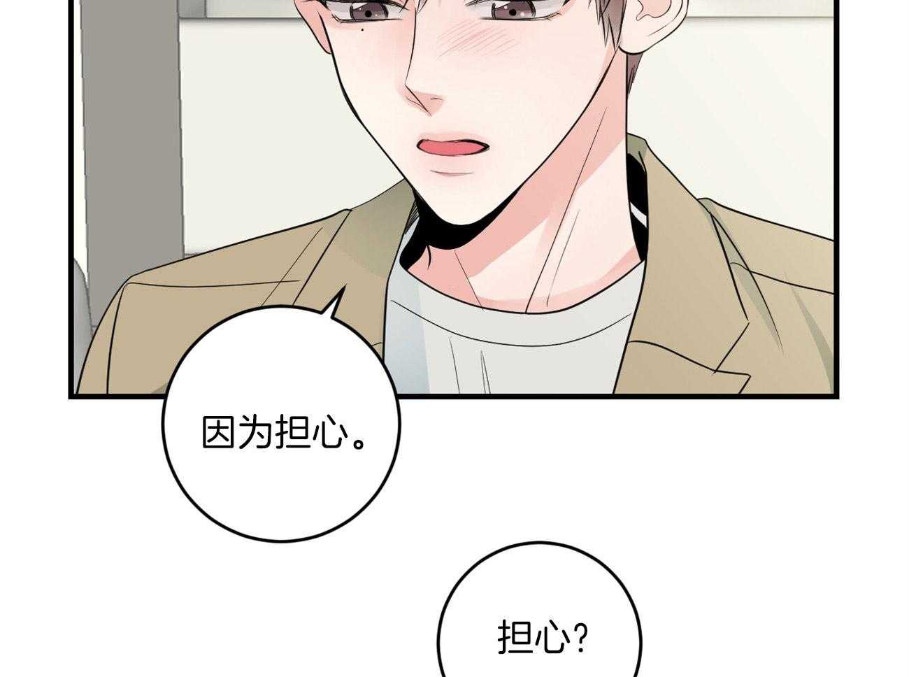 第120话_处处碰壁9
