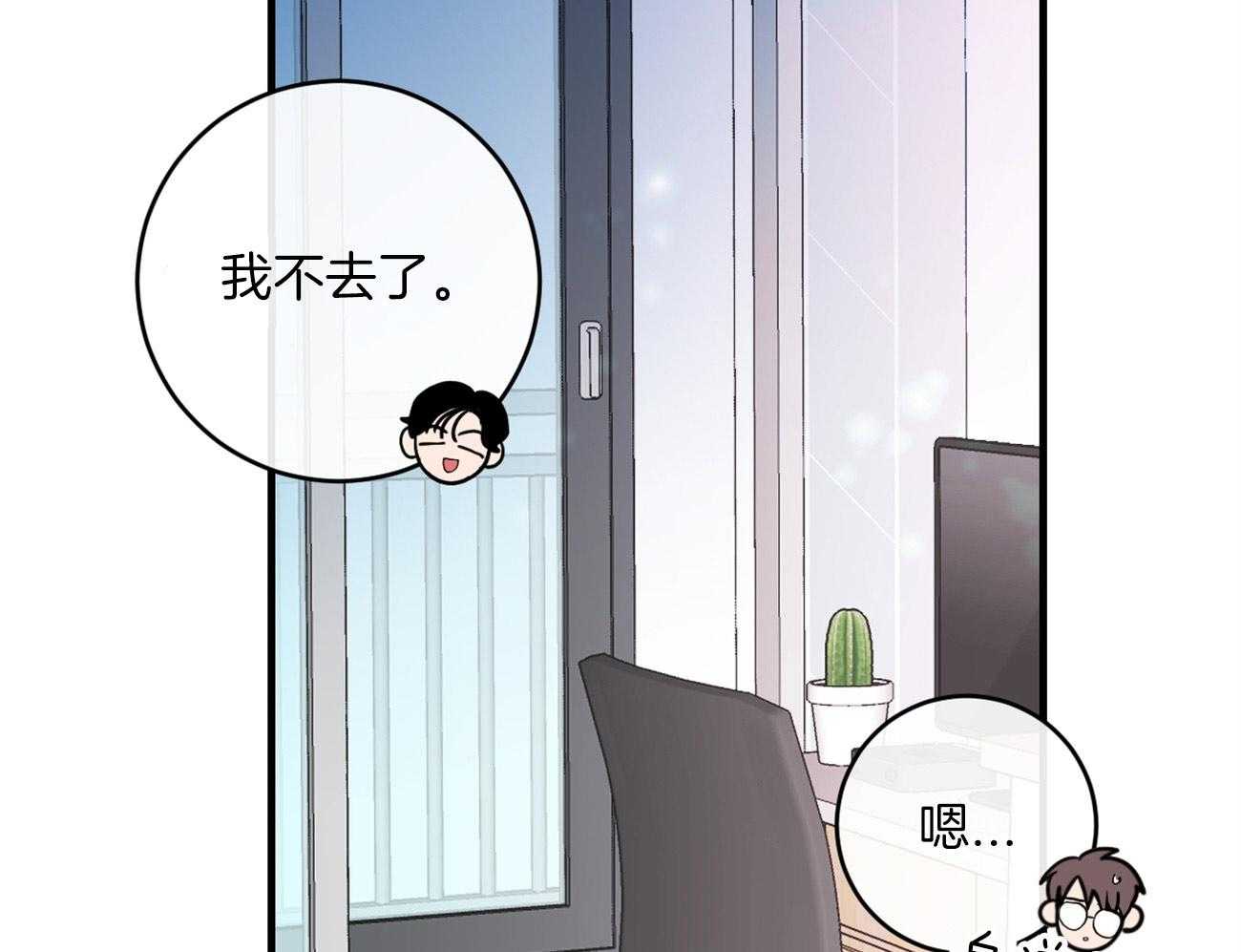 第119话_约会10