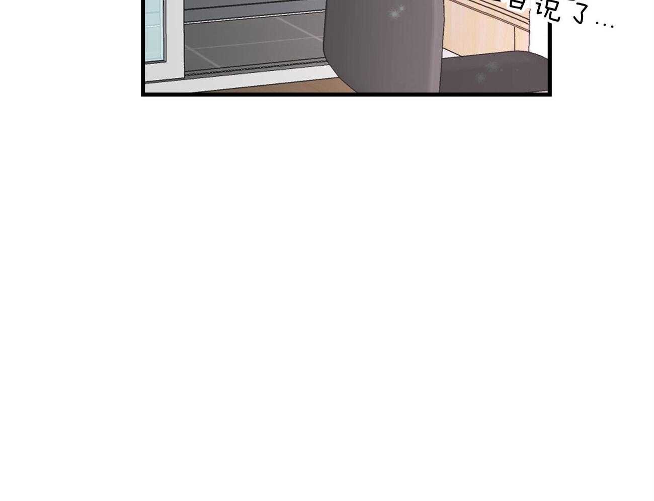 第119话_约会11