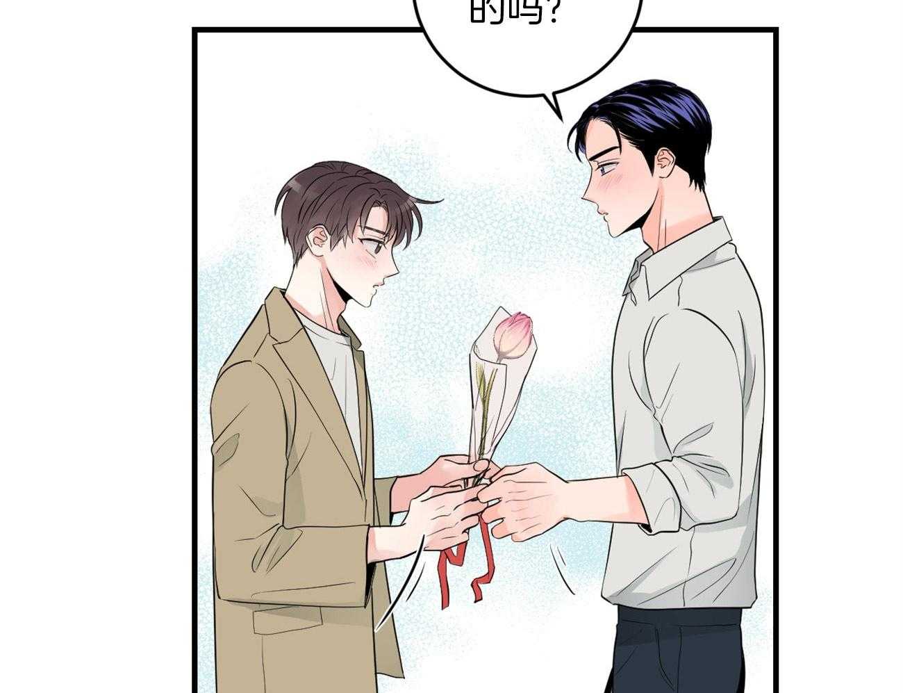 第119话_约会20