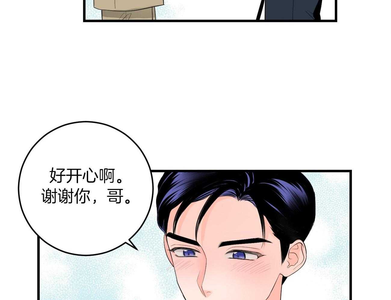第119话_约会21
