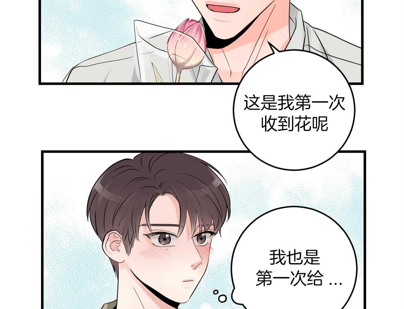 第119话_约会22
