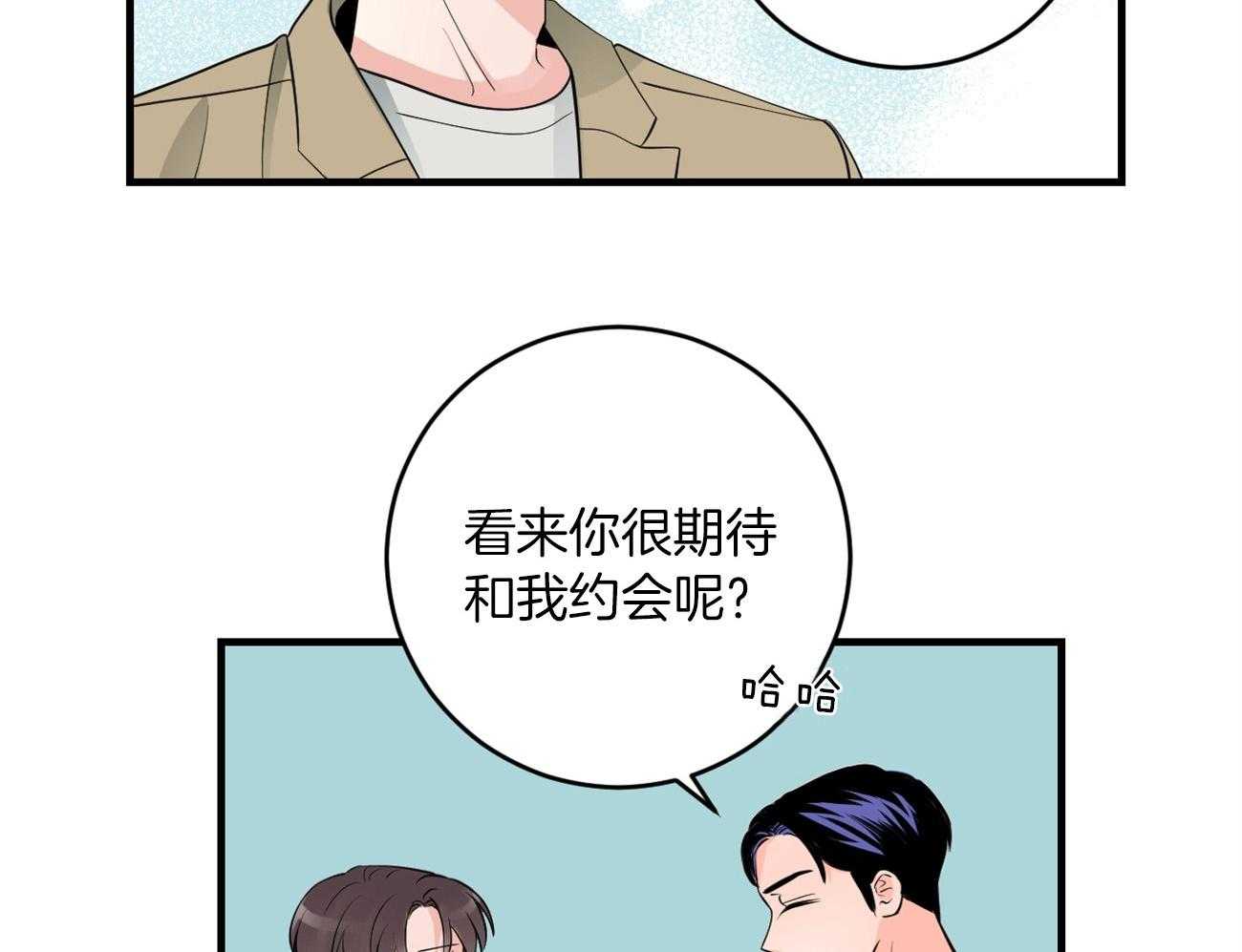 第119话_约会23