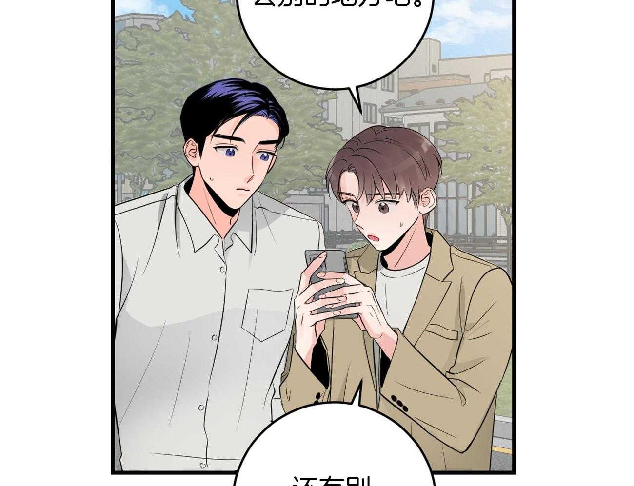 第119话_约会29