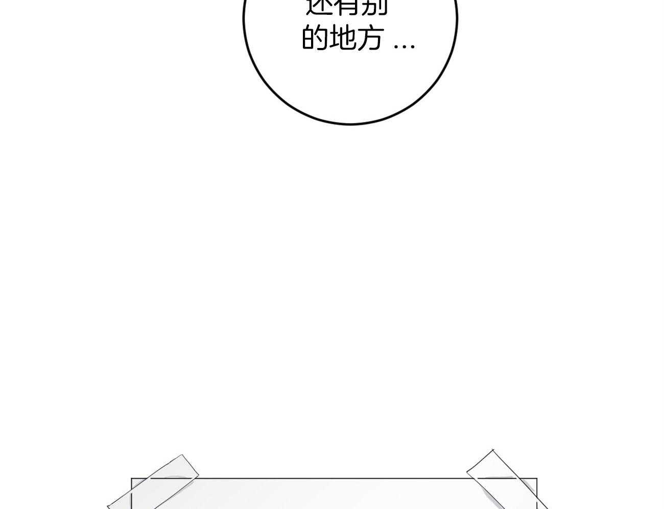 第119话_约会30