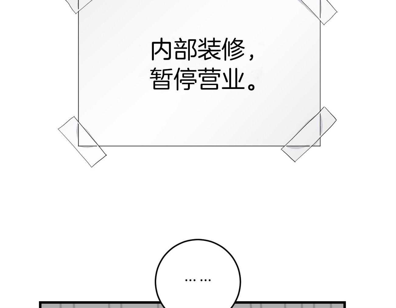第119话_约会31