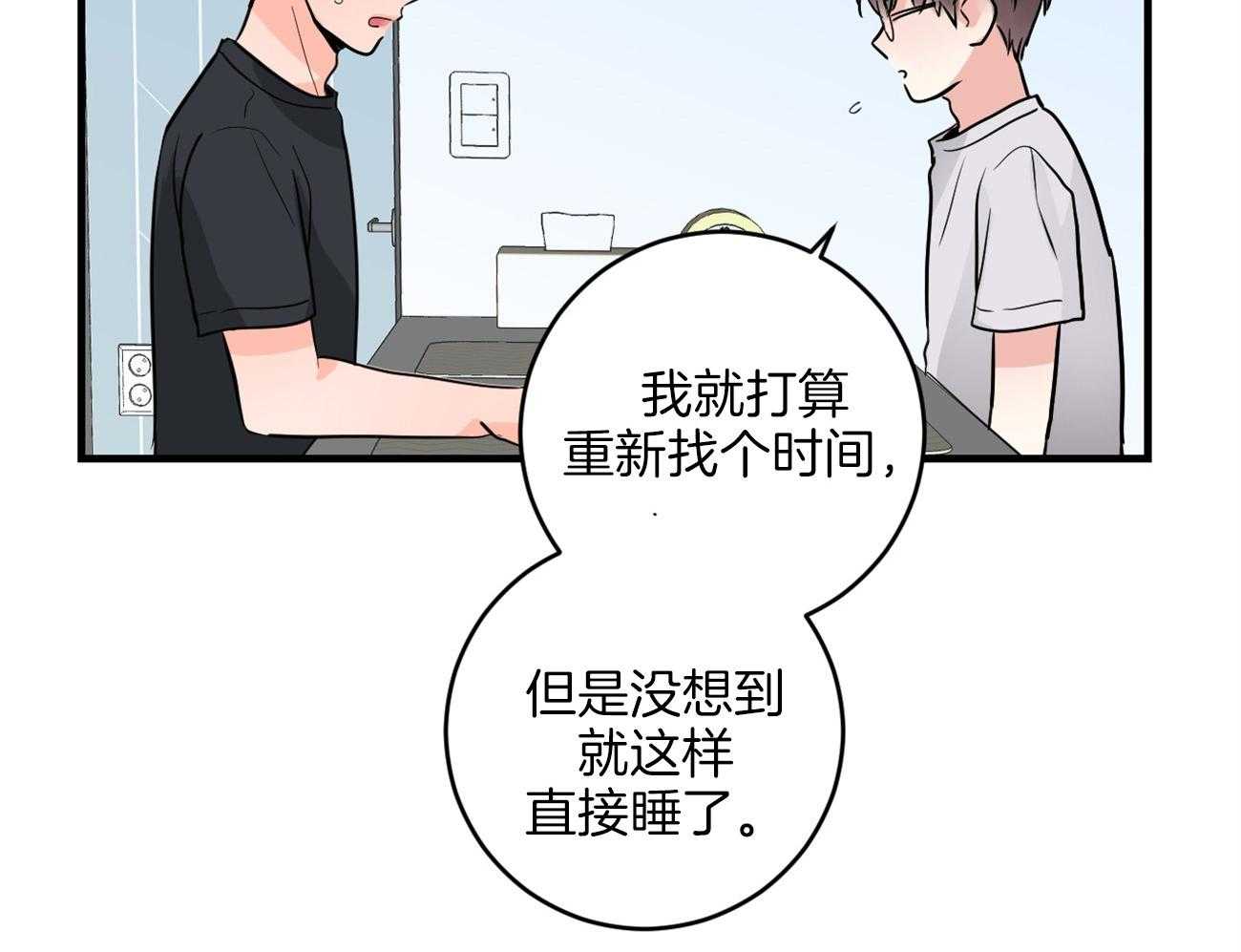 第119话_约会5