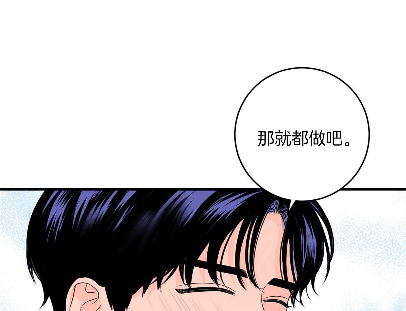 第119话_约会6