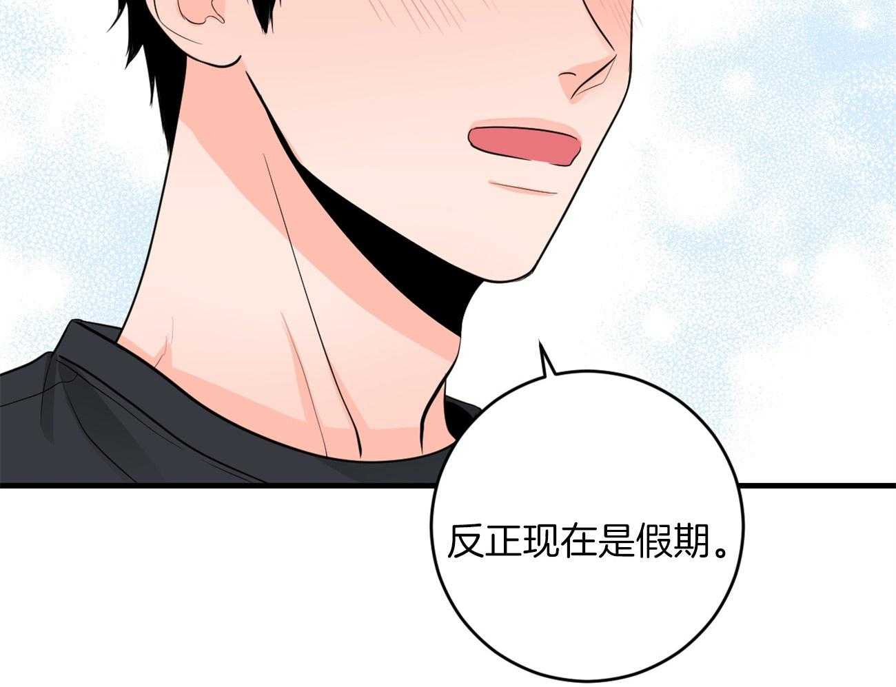 第119话_约会7