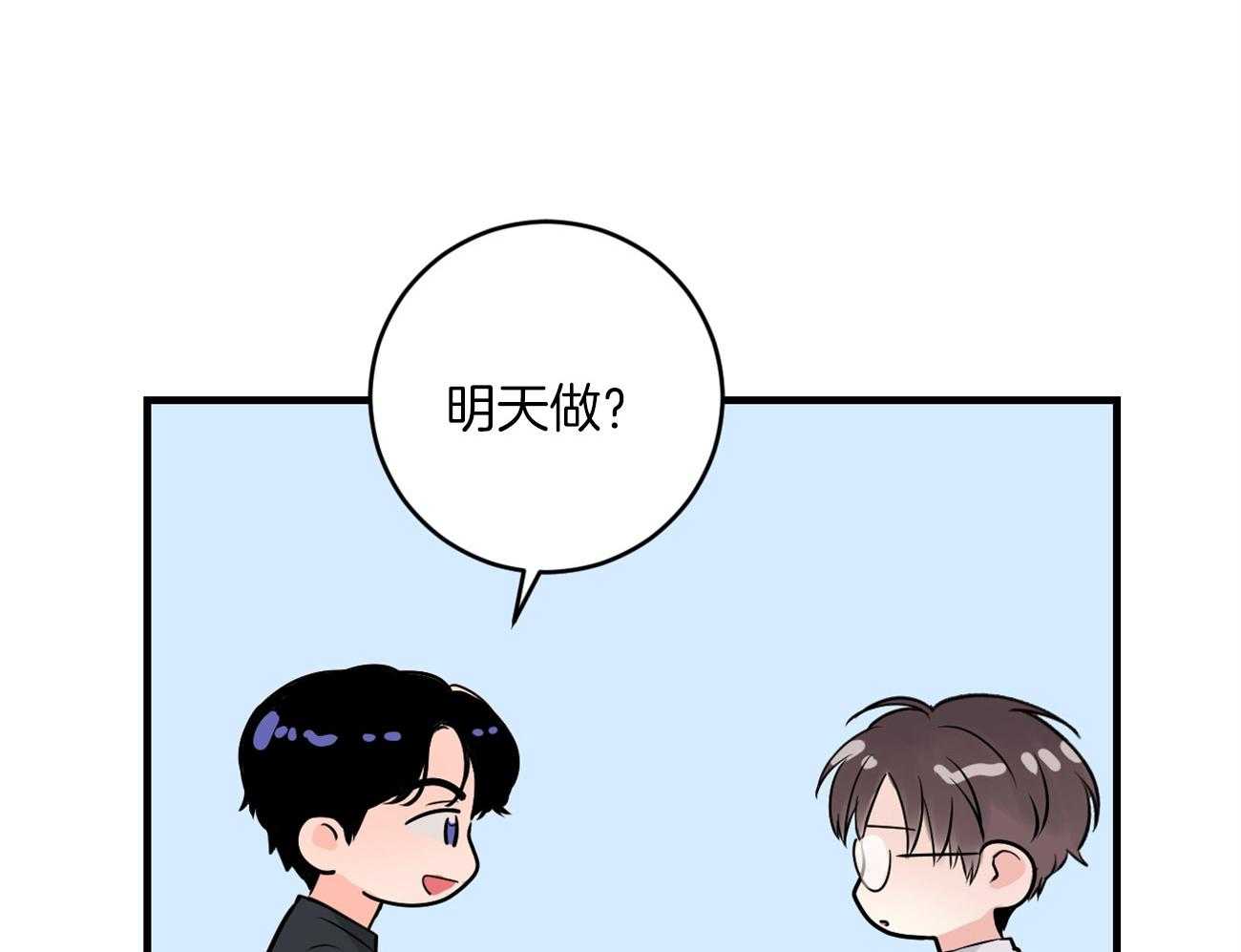 第119话_约会8