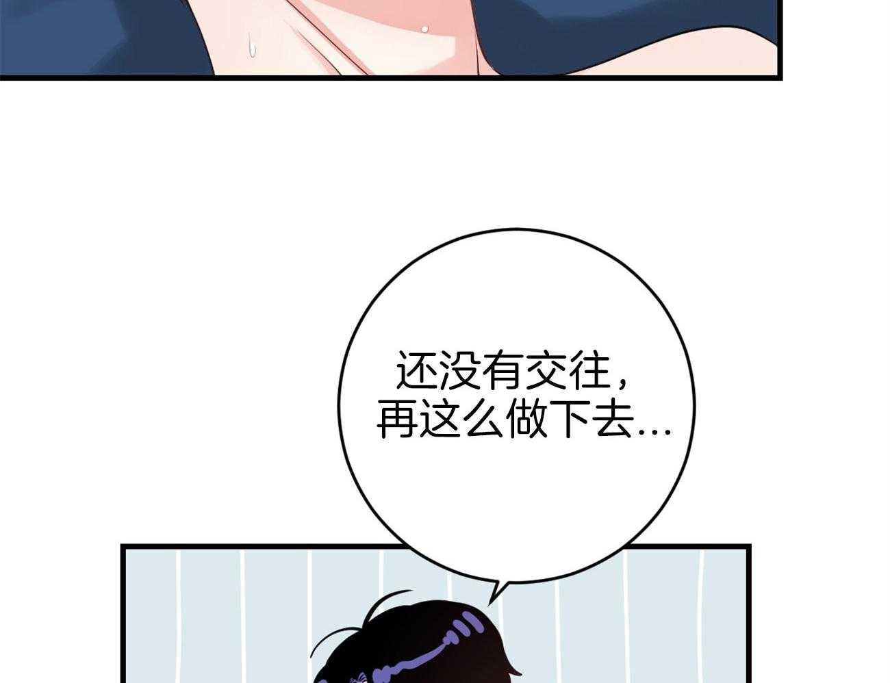 第118话_计划被打乱10