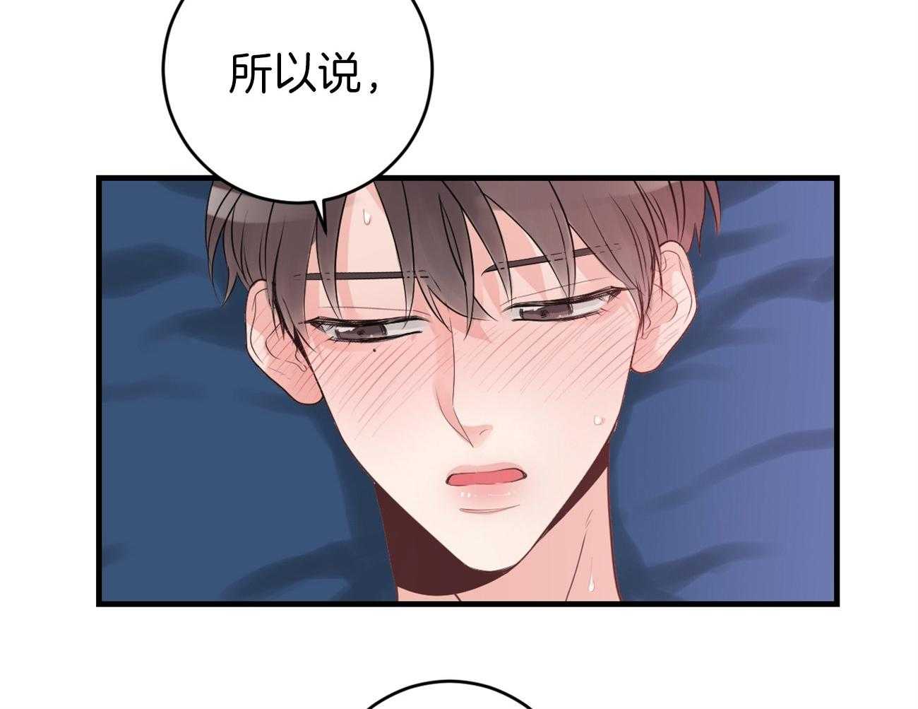 第118话_计划被打乱17